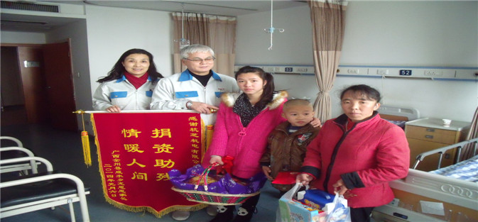 中田總經(jīng)理，歐陽主席前往醫(yī)院看望聾兒龍思恩小朋友一家